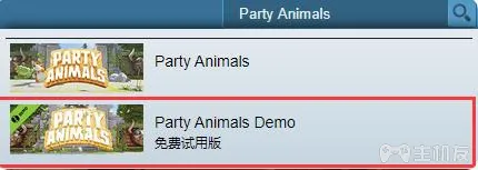 party animals游戏下载 steam动物派对下载教程