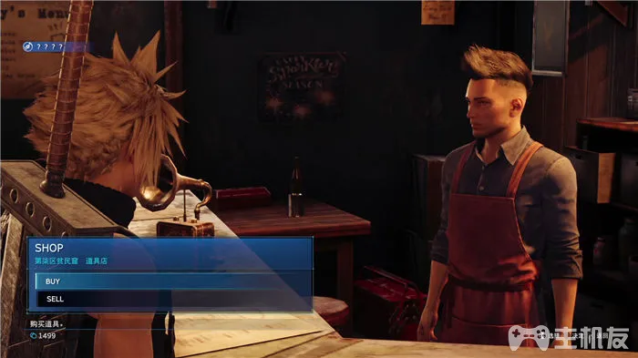 PS5最终幻想7重制版图文攻略 全流程剧情详细攻略(3)