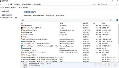 原神dll丢失怎么办 MSVCP140.dll丢失解决方法一览