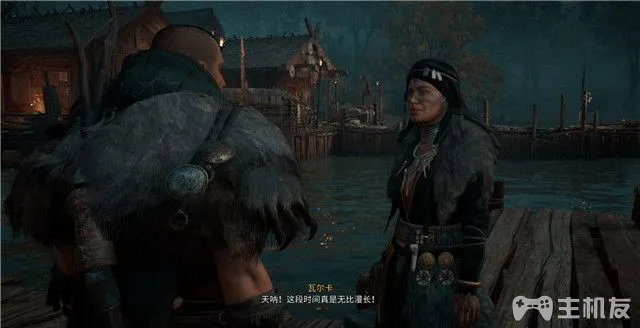 PS5刺客信条英灵殿图文攻略 全主线+全支线+全收集攻略(27)
