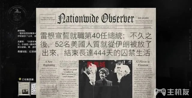 使命召唤17证据位置 COD17全证据收集位置大全(6)