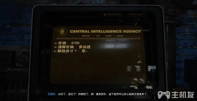 使命召唤17证据位置 COD17全证据收集位置大全(6)