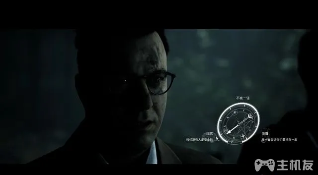 黑相集稀望镇图文攻略 全对话选项+全收集+多结局攻略(16)