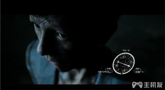 黑相集稀望镇图文攻略 全对话选项+全收集+多结局攻略(19)
