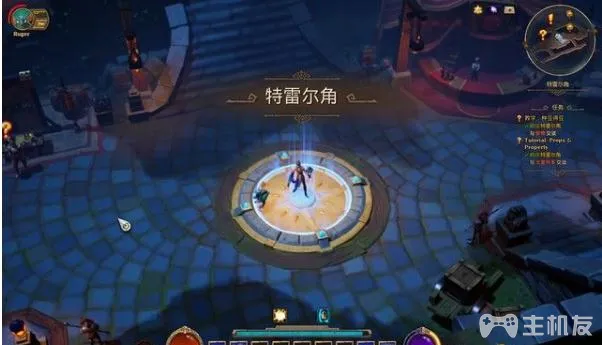 火炬之光3怎么放置宠物庇护所建造宠物保护所怎么做 主机友游戏网 火炬之光3怎么放置宠物庇护所建造宠物保护所怎么做 主机友游戏网