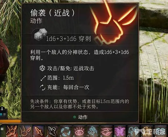 博德之门3神导术怎么使用 神导术使用方法一览