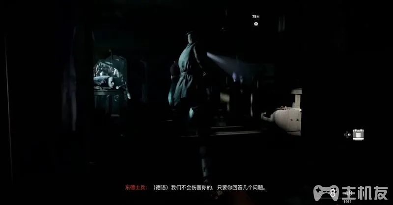 使命召唤17图文攻略 全支线+全收集+多结局攻略(8)
