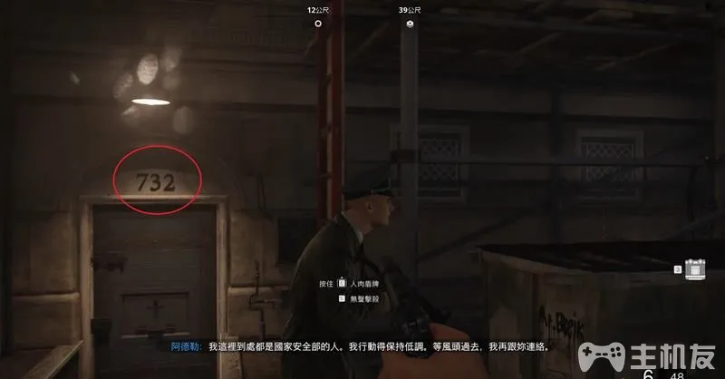 使命召唤17图文攻略 全支线+全收集+多结局攻略(10)