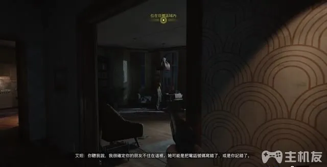 使命召唤17图文攻略 全支线+全收集+多结局攻略(12)