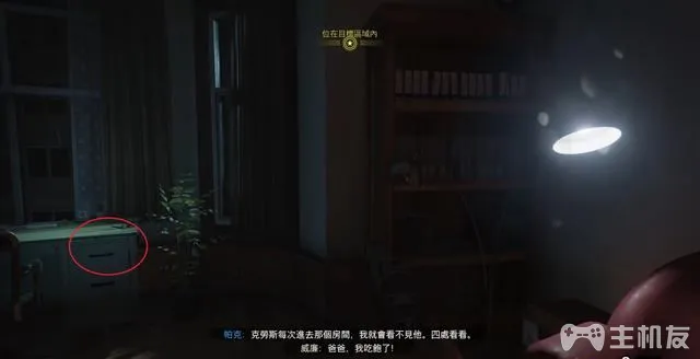使命召唤17图文攻略 全支线+全收集+多结局攻略(12)