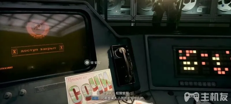 使命召唤17图文攻略 全支线+全收集+多结局攻略(14)
