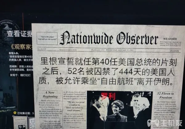 使命召唤17图文攻略 全支线+全收集+多结局攻略(18)