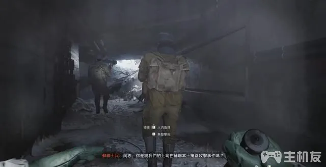 使命召唤17图文攻略 全支线+全收集+多结局攻略(21)