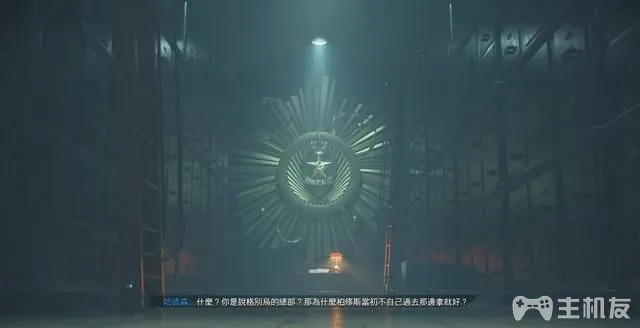 使命召唤17图文攻略 全支线+全收集+多结局攻略(23)
