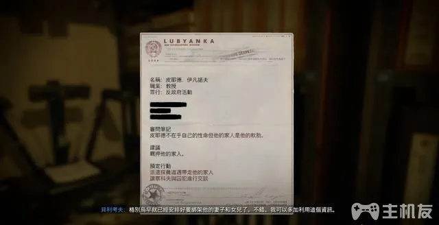 使命召唤17图文攻略 全支线+全收集+多结局攻略(29)