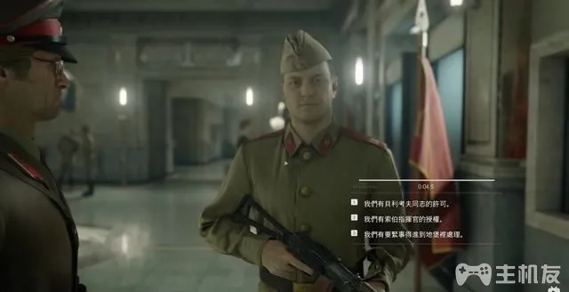 使命召唤17图文攻略 全支线+全收集+多结局攻略(30)