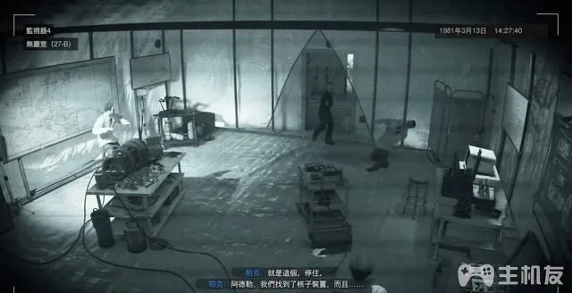 使命召唤17图文攻略 全支线+全收集+多结局攻略(36)
