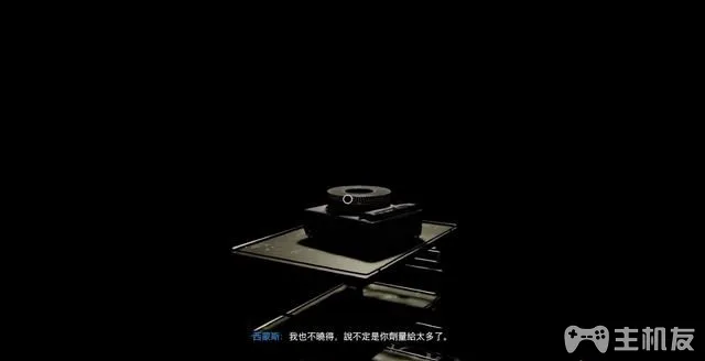 使命召唤17图文攻略 全支线+全收集+多结局攻略(41)