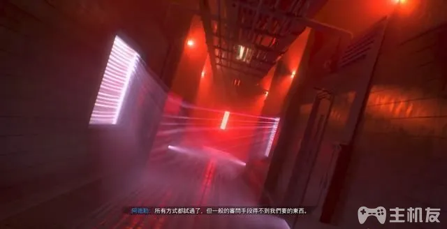 使命召唤17图文攻略 全支线+全收集+多结局攻略(46)