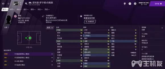 足球经理2021开局必签妖人 首选最强球员大全(29)