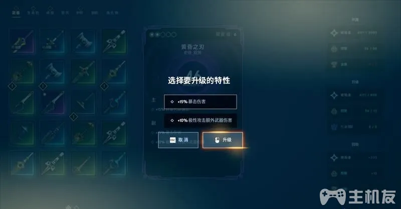 PS5众神陨落图文攻略 全流程+全支线+全BOSS打法(7)