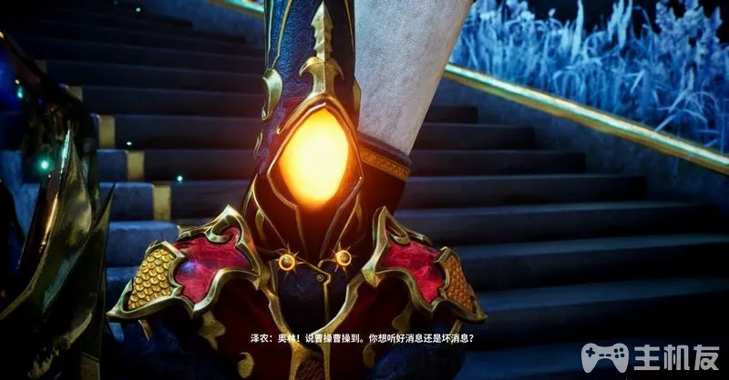 PS5众神陨落图文攻略 全流程+全支线+全BOSS打法(23)