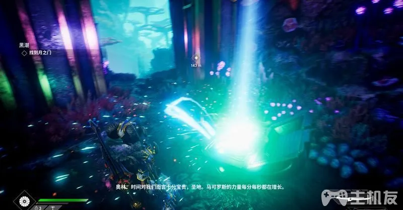 PS5众神陨落图文攻略 全流程+全支线+全BOSS打法(23)
