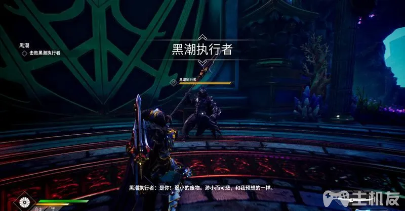 PS5众神陨落图文攻略 全流程+全支线+全BOSS打法(24)