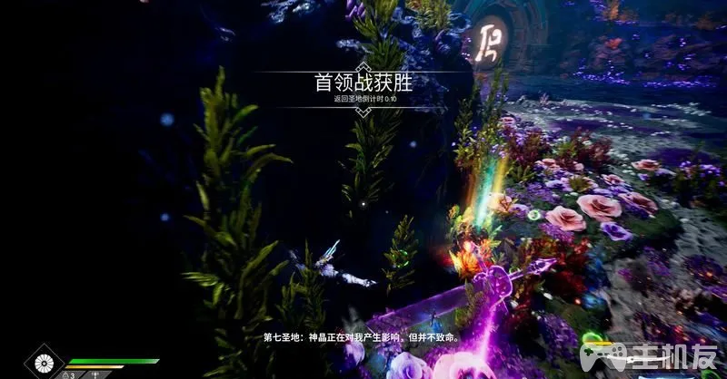 PS5众神陨落图文攻略 全流程+全支线+全BOSS打法(25)