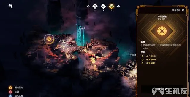 PS5众神陨落图文攻略 全流程+全支线+全BOSS打法(27)