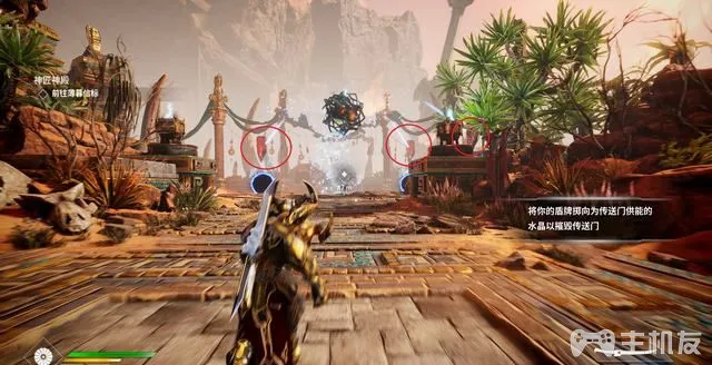 PS5众神陨落图文攻略 全流程+全支线+全BOSS打法(28)