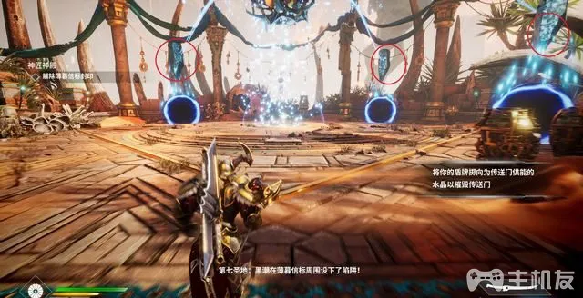 PS5众神陨落图文攻略 全流程+全支线+全BOSS打法(28)