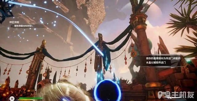 PS5众神陨落图文攻略 全流程+全支线+全BOSS打法(28)