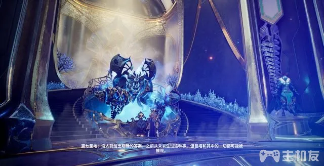 PS5众神陨落图文攻略 全流程+全支线+全BOSS打法(28)