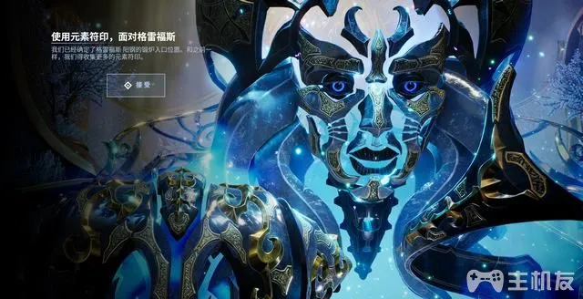 PS5众神陨落图文攻略 全流程+全支线+全BOSS打法(28)