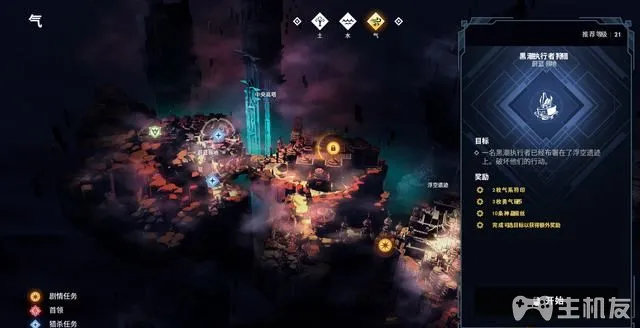 PS5众神陨落图文攻略 全流程+全支线+全BOSS打法(29)