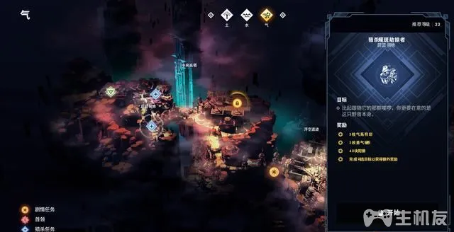 PS5众神陨落图文攻略 全流程+全支线+全BOSS打法(30)
