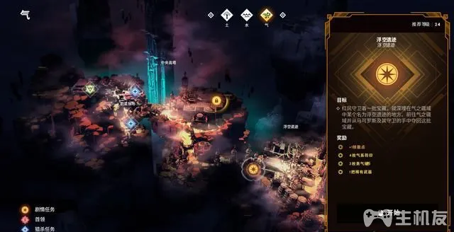PS5众神陨落图文攻略 全流程+全支线+全BOSS打法(31)