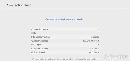 UU加速器如何加速switch游戏 switch加速器uu使用教程