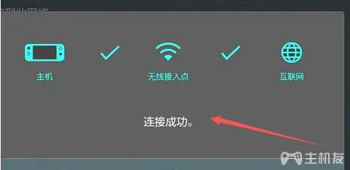 怎么用手机加速ns游戏 switch加速器手机版介绍