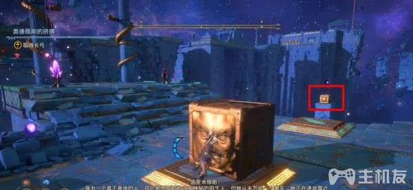 渡神纪奥德修斯的拼搏秘境解法 奥德修斯的拼搏秘境解谜流程