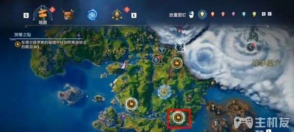渡神纪芬尼斯崛起塔尔塔罗斯的秘境解法 罗斯秘境解谜流程(2)