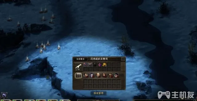 永恒之柱白色远征1+2图文攻略 全主线+全支线(18)