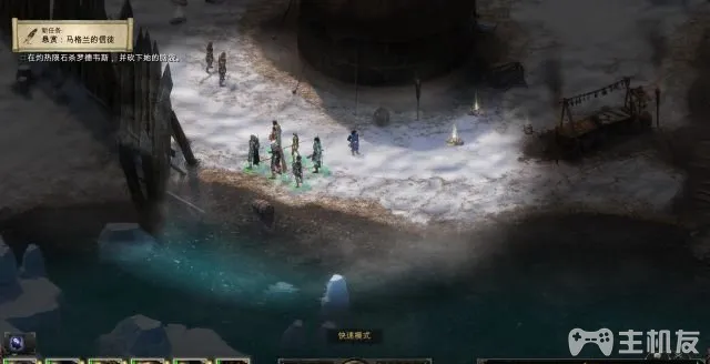 永恒之柱白色远征1+2图文攻略 全主线+全支线(31)
