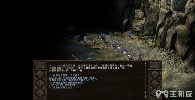 永恒之柱图文攻略 反抗湾全主线+全支线(16)