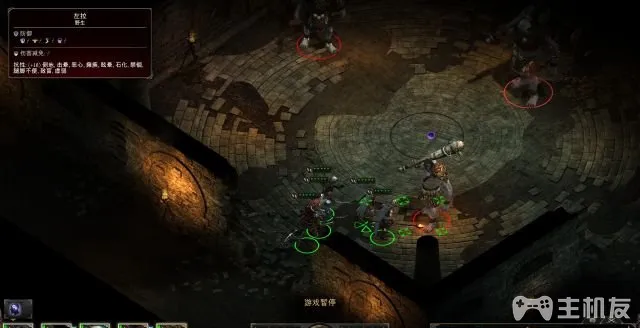 永恒之柱图文攻略 迪伍德山谷全主线+全支线(24)