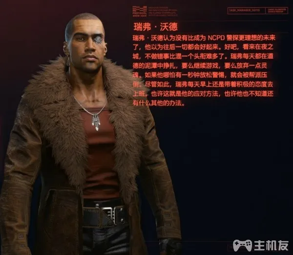 赛博朋克2077可攻略角色大全 提升好感度方法及约会指南(7)