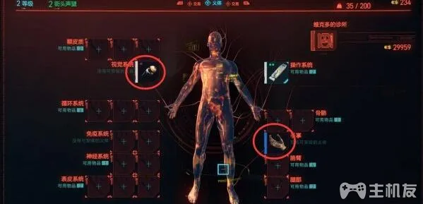 赛博朋克2077义体大夫是做什么的 义体大夫剧情攻略