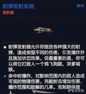 赛博朋克2077螳螂刀、二段跳怎么获得 义肢获得方法