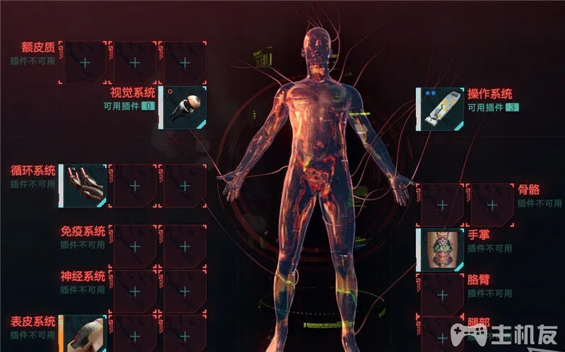 赛博朋克2077剧情图文攻略 全主线支线任务流程(10)